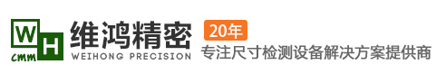 东莞市维鸿精密仪器有限公司