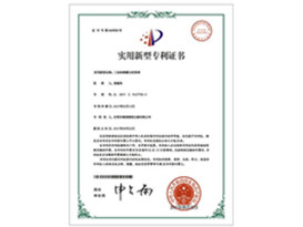 三坐标校正标准球